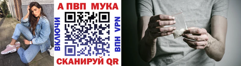 Где купить Пионерский СК  Амфетамин  Марихуана  Меф мяу мяу 
