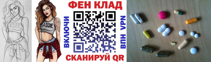 как найти   Пионерский  mega вход  АМФЕТАМИН Premium 