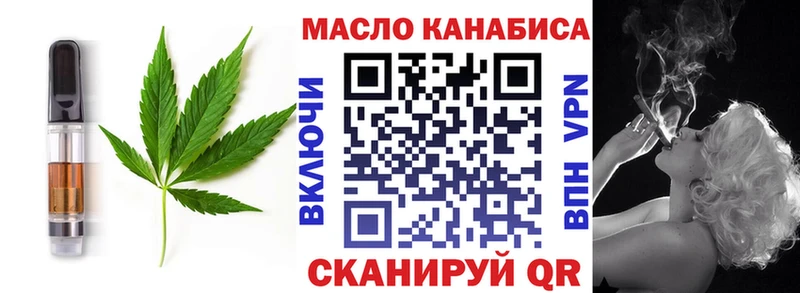 Еда ТГК марихуана Пионерский