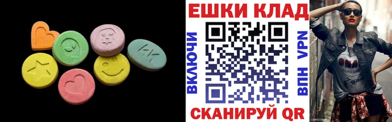ЭКСТАЗИ louis Vuitton  mega сайт  Пионерский  хочу  
