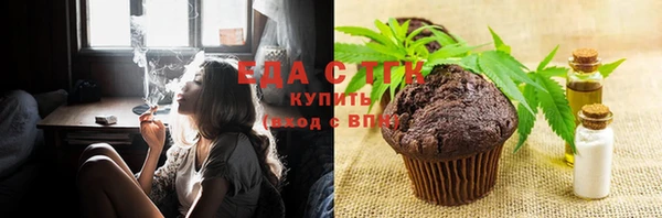 мет Белокуриха