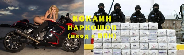 спиды Белоозёрский