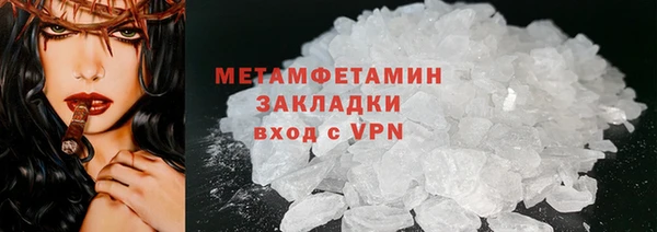 спиды Белоозёрский