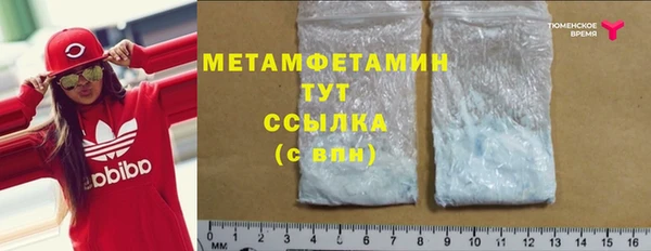 спиды Белоозёрский