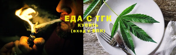 мет Белокуриха