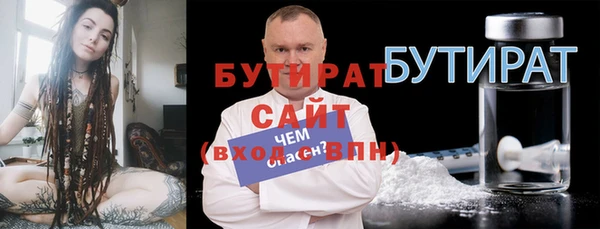 мет Белокуриха