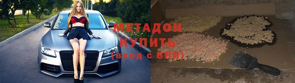 мет Белокуриха