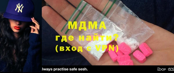 спиды Белоозёрский