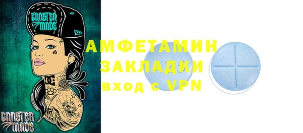 мет Белокуриха