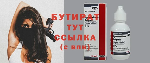 мет Белокуриха