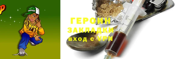 прущие крисы Беломорск