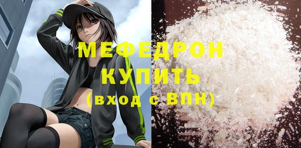 мет Белокуриха