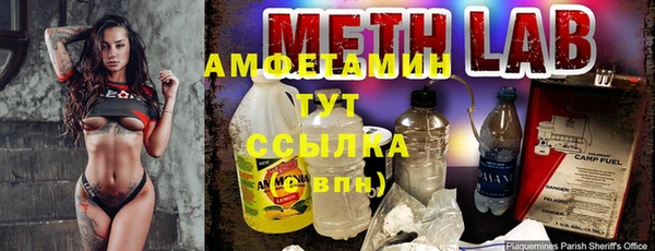 мет Белокуриха