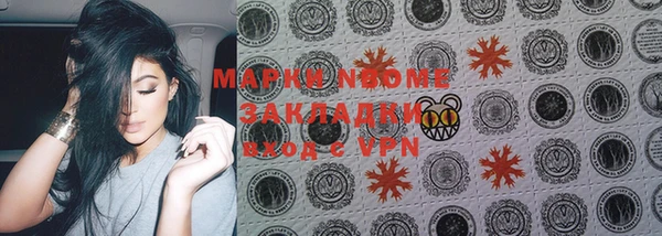 прущие крисы Беломорск