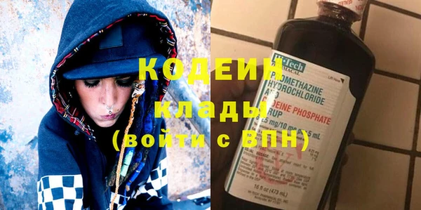 спиды Белоозёрский