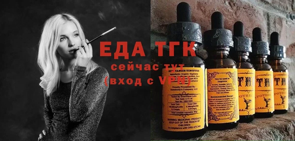 спиды Белоозёрский