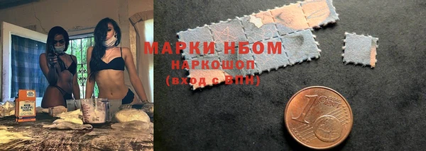 мет Белокуриха
