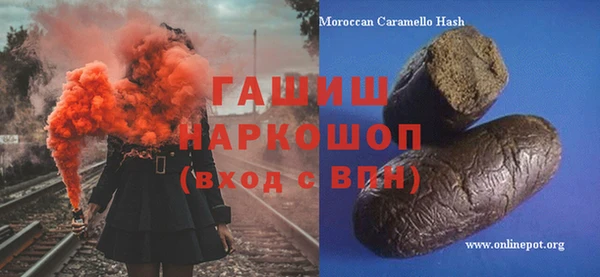 мет Белокуриха