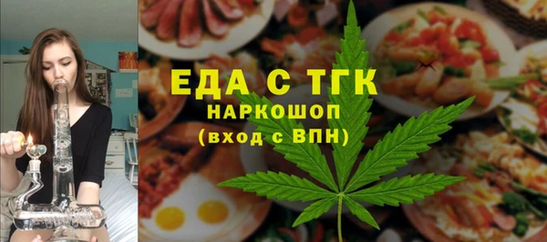 спиды Белоозёрский