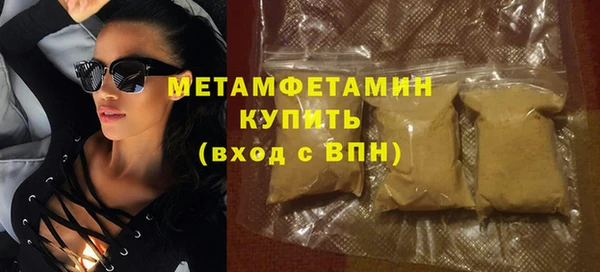 спиды Белоозёрский