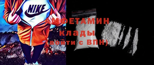 мет Белокуриха