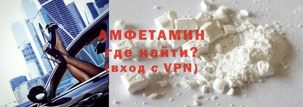 мет Белокуриха