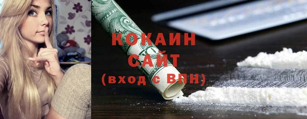 спиды Белоозёрский