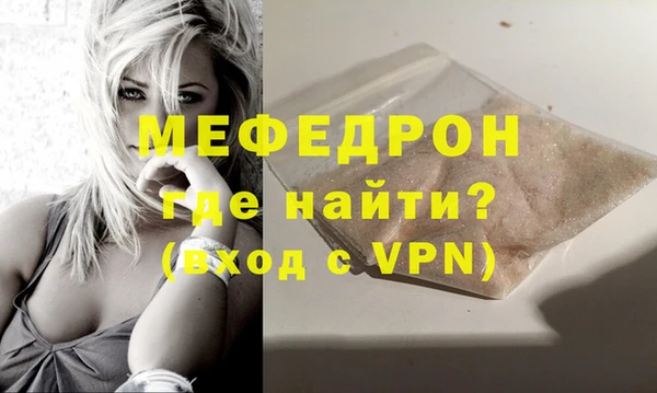 прущие крисы Беломорск