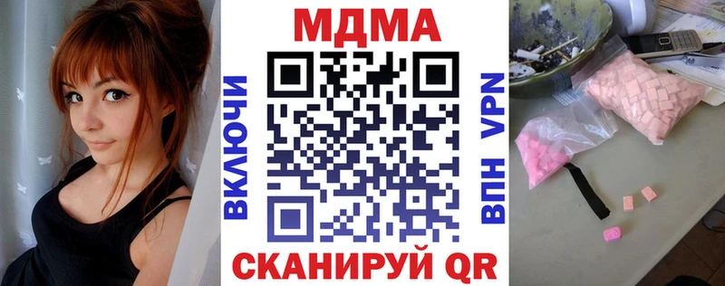 omg tor  Пионерский  МДМА молли  даркнет какой сайт  дарнет шоп 