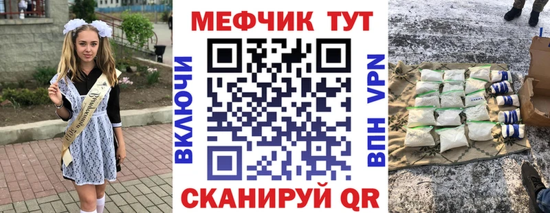МЯУ-МЯУ 4 MMC  kraken ONION  Пионерский 