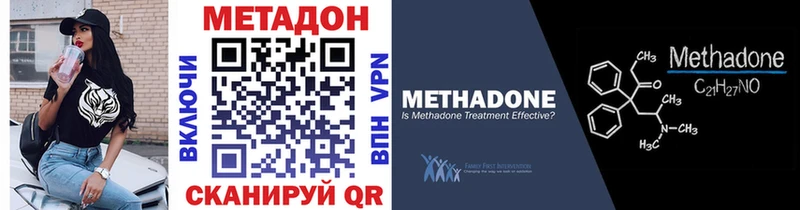 ссылка на мегу ССЫЛКА  Пионерский  Метадон кристалл  как найти закладки 