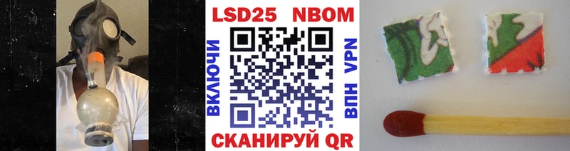 как найти закладки  блэк спрут ONION  Марки 25I-NBOMe 1,5мг  Пионерский 