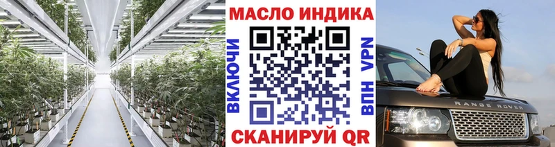 ТГК концентрат  Пионерский 